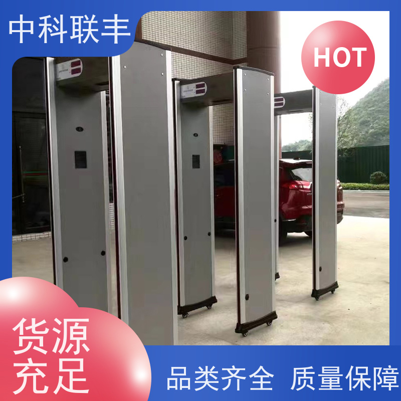 中科联单边金属探测安检门 便携可移动易搬运