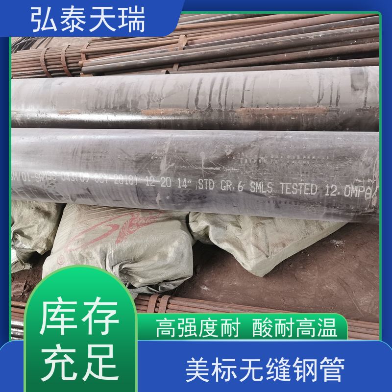  海底管道用 ASTM A333 Gr.6无缝钢管 耐高温 供货及时