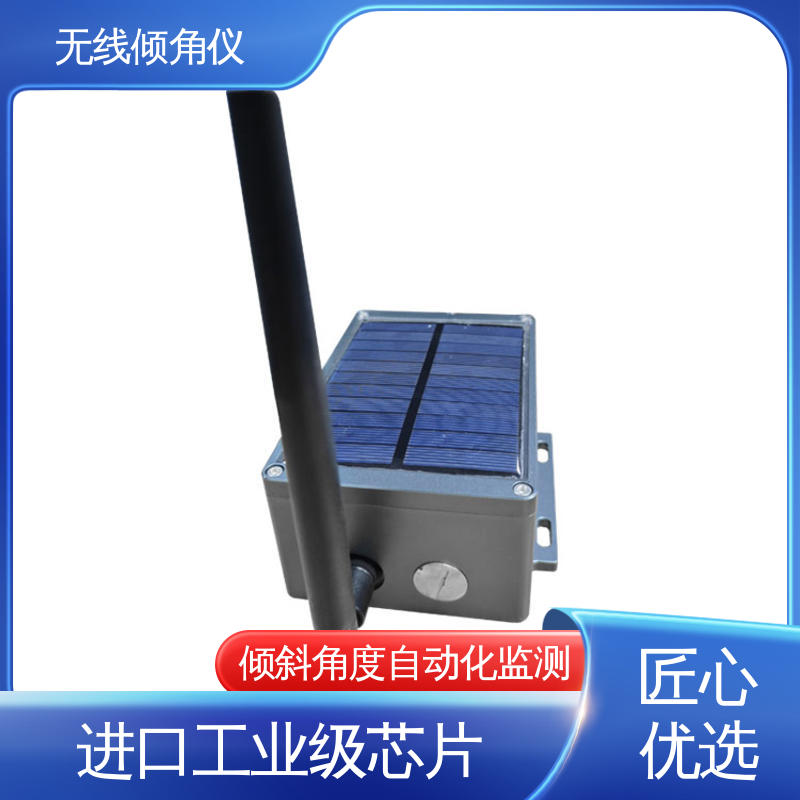 7*24小时全天候观测 角度传感器 非接触式 建筑物倾斜预警