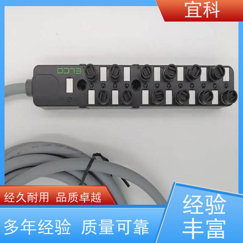 宜科 ELCO 双端预注连接器 三芯 CBO12.4-3-C12.4/P 耐用