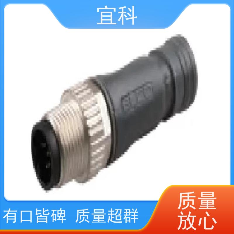 宜科 工业用 单端预注连接器 三芯 M8接头 5米 C8.3-5/P 耐用