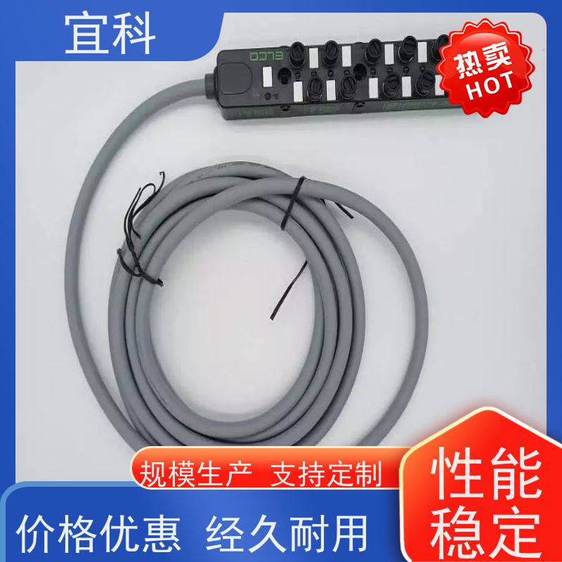 宜科 工业用 双端预注连接器 四芯 三芯 1米 CO8.4-1-C8.3 耐用