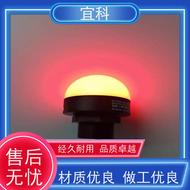 宜科 ELCO 双端预注连接器 M8 5米 CBO8.4-5-C8.3/P 耐用