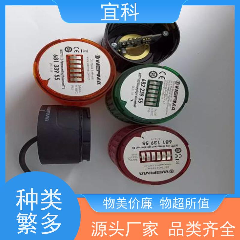 宜科 工业用 双端预注连接器 四芯 三芯 M8接头 10米 CO8.3-10/P 耐用