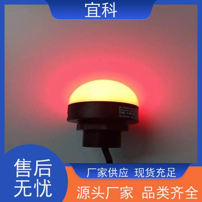 宜科 ELCO 单端预注连接器 四芯弯头 M8 1米 CBO8.4-1-C8.3/P 耐用