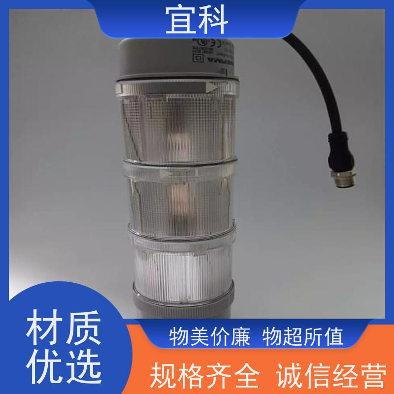 宜科 ELCO 单端预注连接器 三芯 M8 1米 CBO8.4-1-C8.3/P 耐用