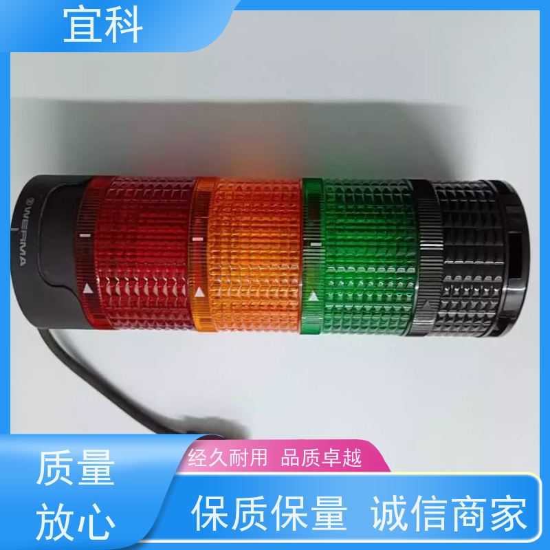 宜科 双端预注连接器 三芯 M8 5米 CO8.4-5/P 耐用