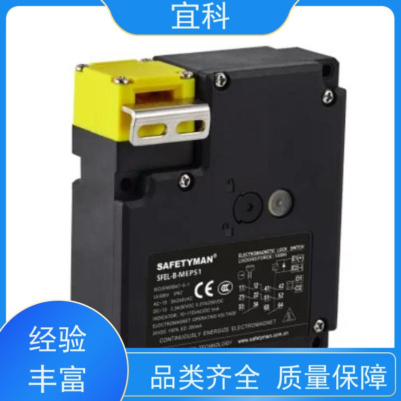 宜科 工业用 单端预注连接器 四芯 M8接头公头直头 10米 C8.3-10/P 耐用