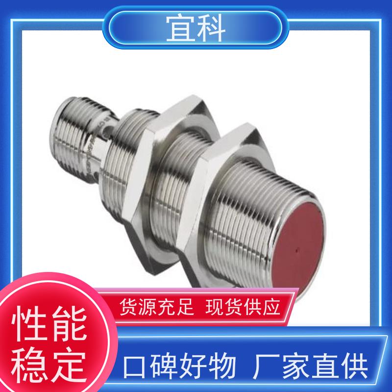 宜科 工业用 双端预注连接器 三芯 M8接头 10米 CO8.3-10/P 耐用