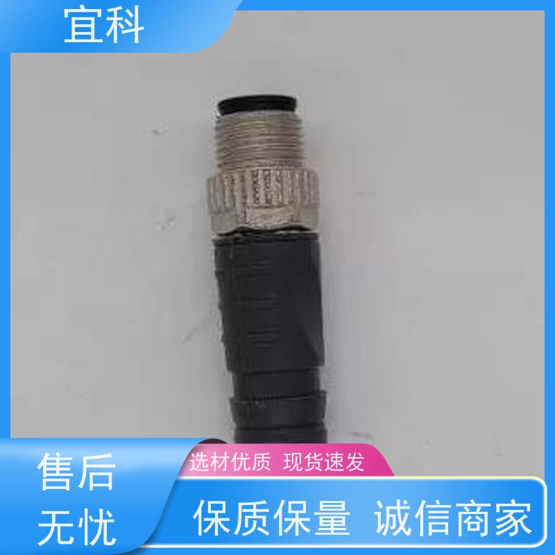 宜科 ELCO 双端预注连接器 三芯 M8 1米 CBO8.4-1-C8.3/P 耐用