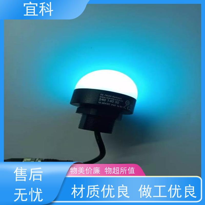 宜科 单端预注连接器 四芯 M8 5米 CO8.3-5/P 耐用