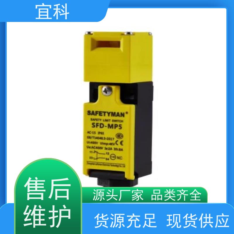 宜科 ELCO 单端预注连接器 五芯 M8 5米 CBO8.4-5/P 耐用