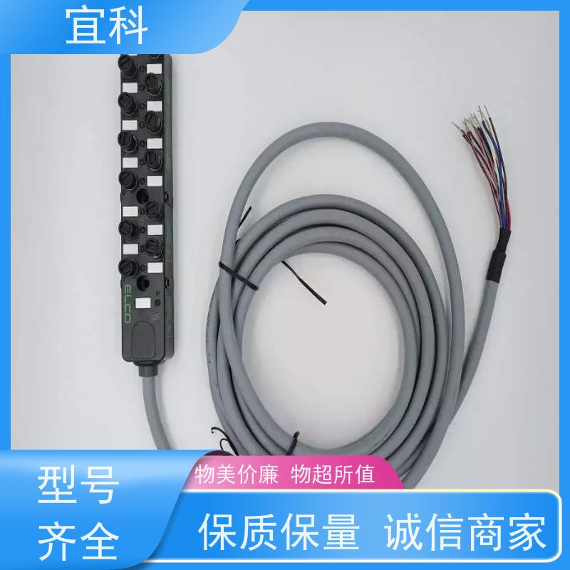 宜科 工业用 双端预注连接器 四芯 三芯 M8 6米 CO8.4-6-C8.3/P 耐用
