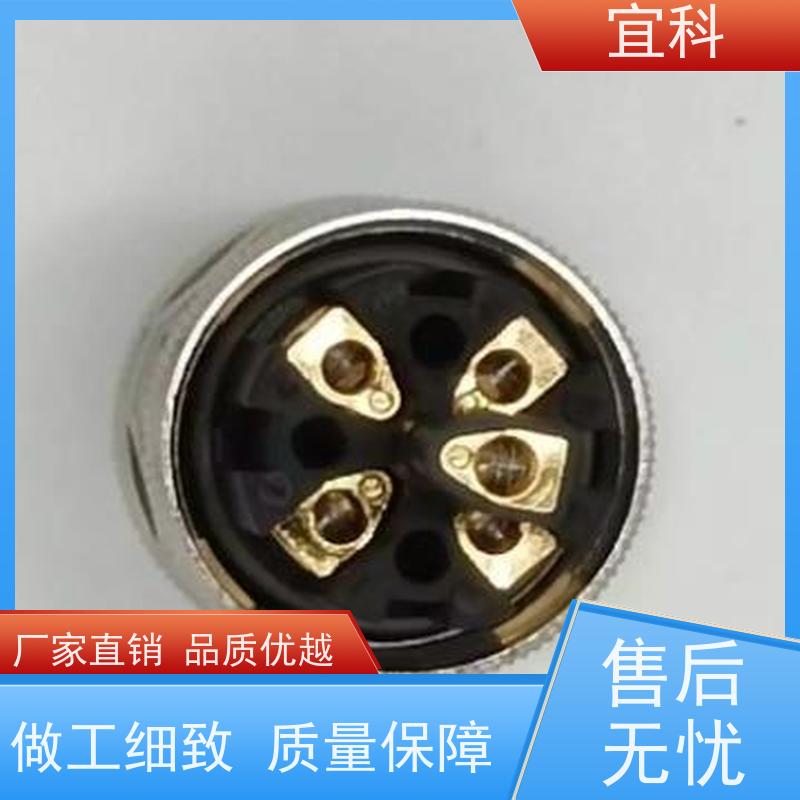 宜科 工业用 双端预注连接器 M8接头 10米 CO8.3-10/P 耐用