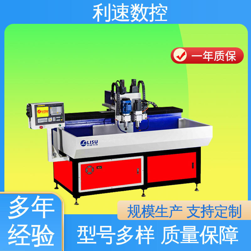 利速数控科技机械 厂家直供 能耗低 拥有监测反馈保护功能 钻铣床