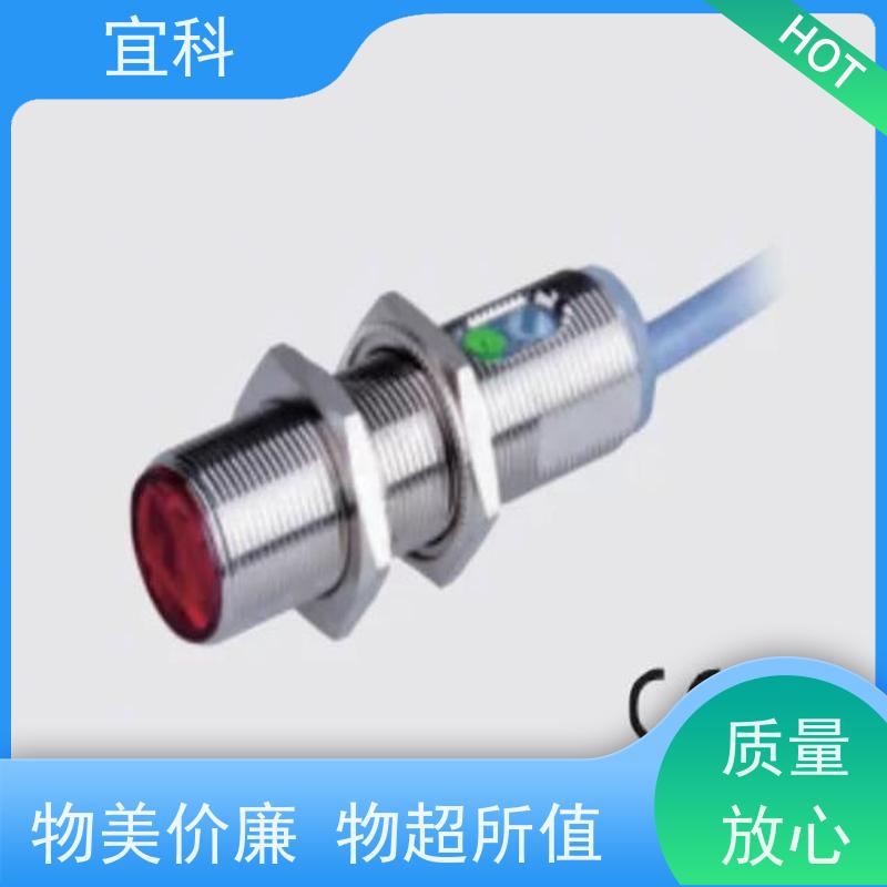 宜科 ELCO 双端预注连接器 三芯 M8接头公头直头 10米 C8.3-10/P 耐用
