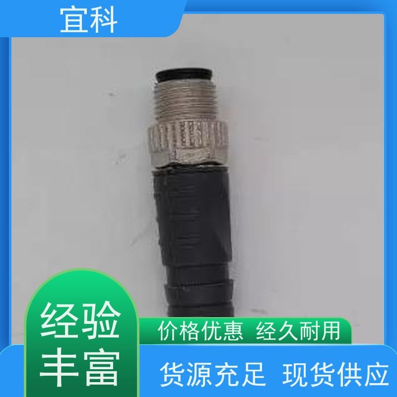 宜科 双端预注连接器 四芯 三芯 M8 5米 CBO8.4-5-C8.3/P 耐用