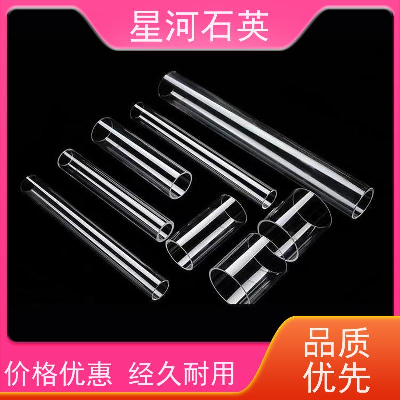 星河 杀菌灯灯管 稳定性好 支持发货 可来图定制 款式多 供应