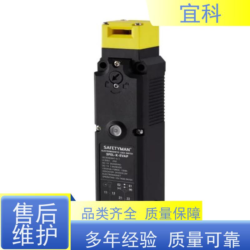 宜科 工业用 单端预注连接器 五芯 M8 6米 CO8.4-6-C8.3/P 耐用