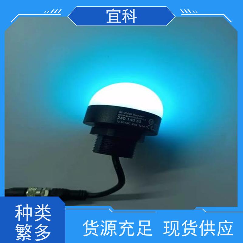 宜科 双端预注连接器 三芯 M8 10米 CBO8.4-10/P 耐用