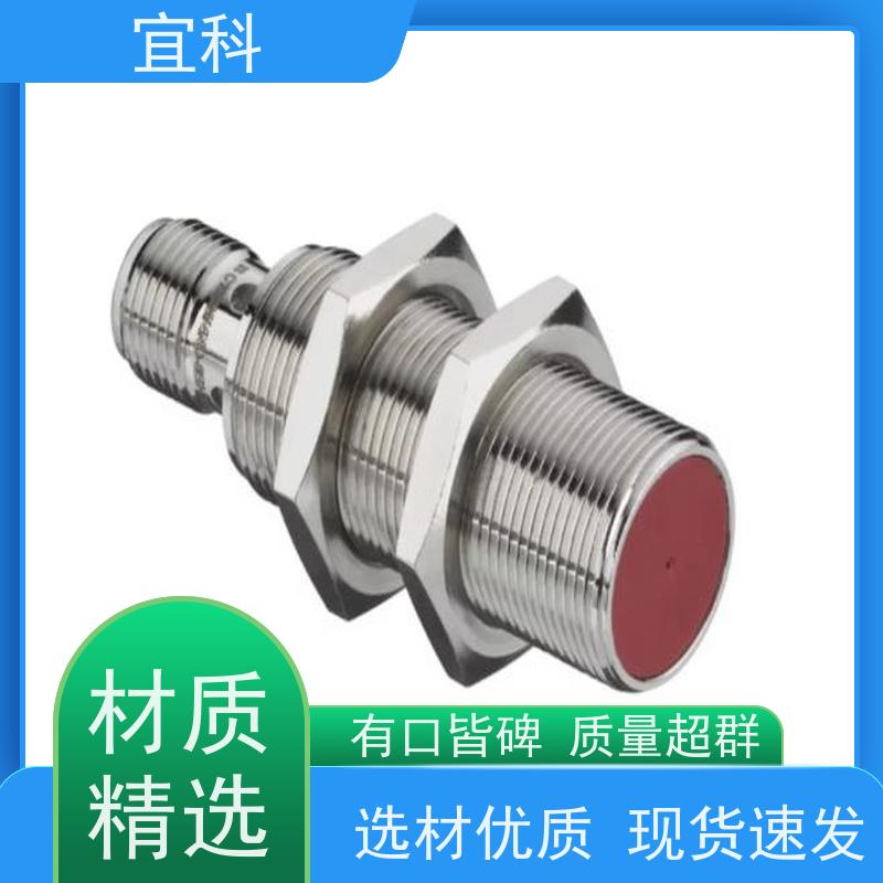 宜科 双端预注连接器 三芯 M8接头 5米 C8.3-5/P 耐用