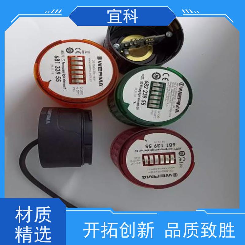 宜科 ELCO 双端预注连接器 三芯 M8接头 5米 C8.3-5/P 耐用