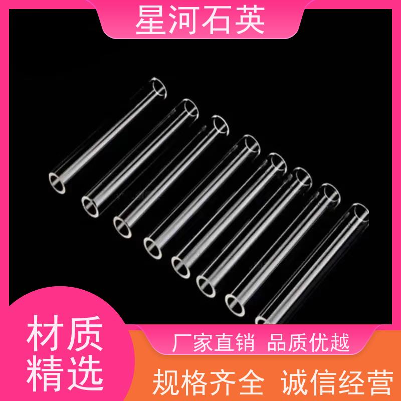星河 金卤素灯灯管 质地稳定 折旧率低 规格齐全 支持定制 供应