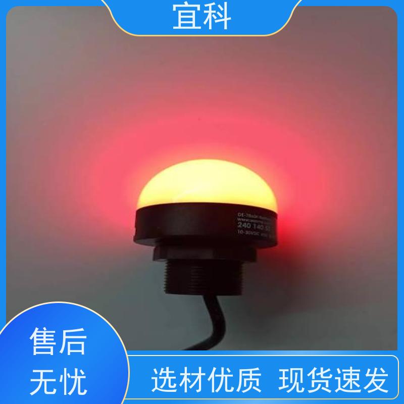 宜科 工业用 单端预注连接器 五芯 M8 10米 CBO8.4-10/P 耐用