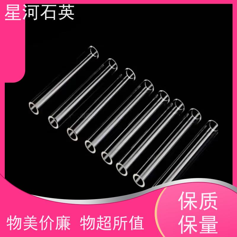 星河 放电灯玻璃管 耐高温 耐腐蚀 可来图定制 款式多 供应