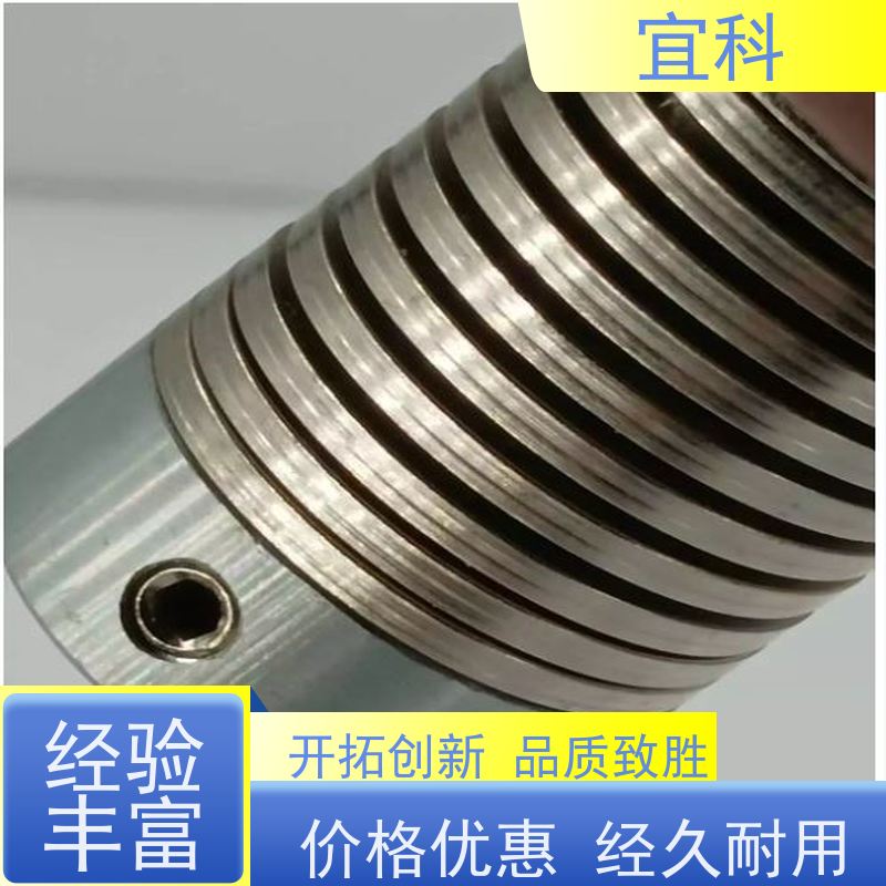 宜科 单端预注连接器 四芯弯头 M8 5米 CO8.3-5/P 耐用