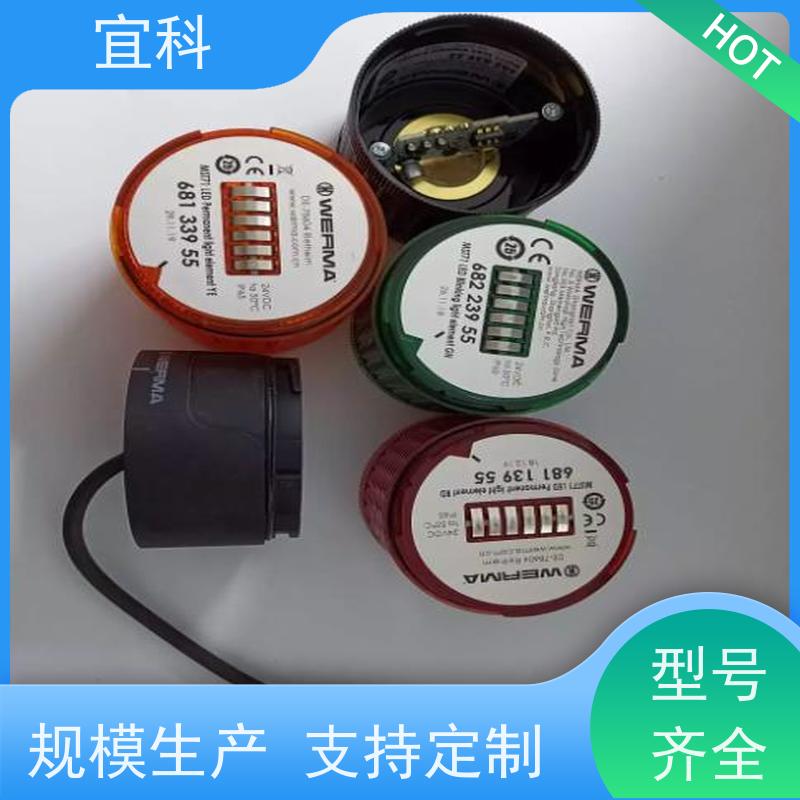 宜科 双端预注连接器 M8 6米 CO8.4-6-C8.3/P 耐用