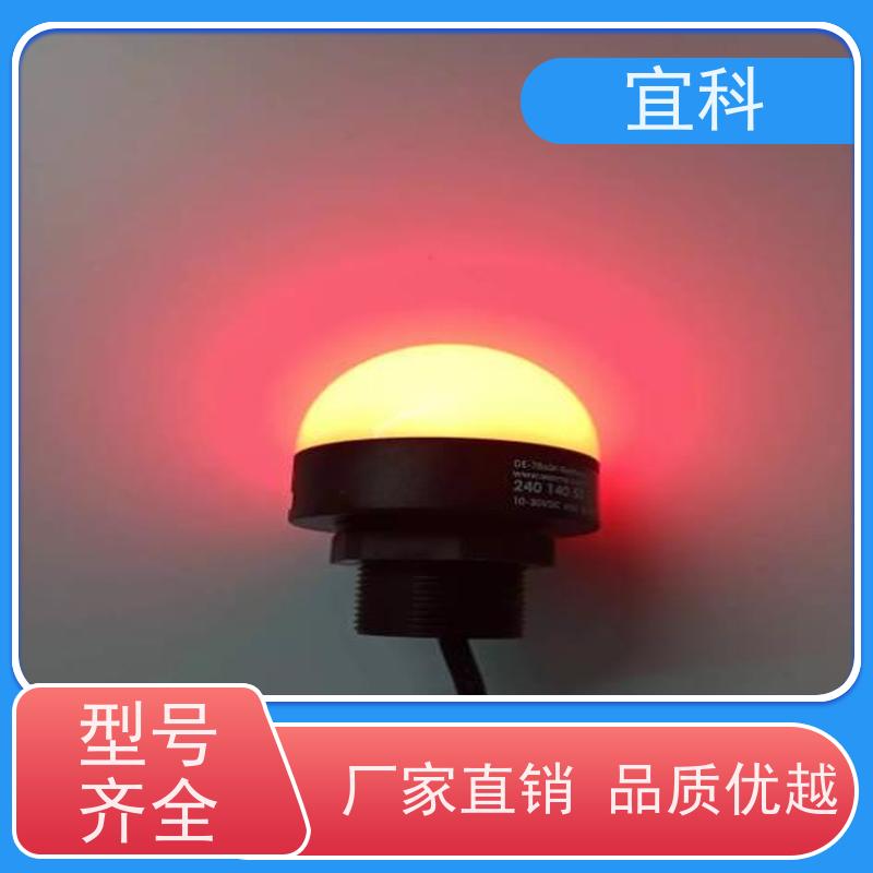 宜科 单端预注连接器 三芯 M8 5米 CBO8.4-5-C8.3/P 耐用