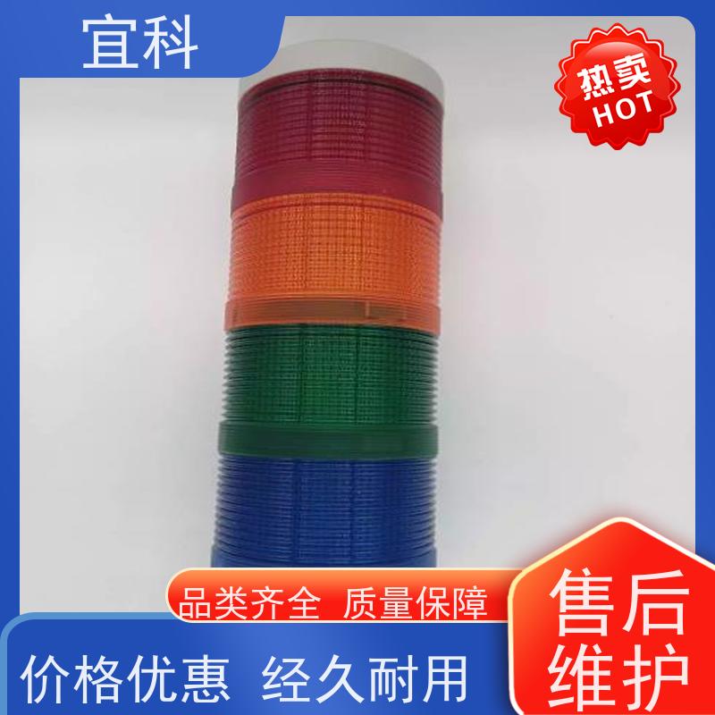 宜科 双端预注连接器 三芯 M8接头 10米 CO12.5-10/P 耐用