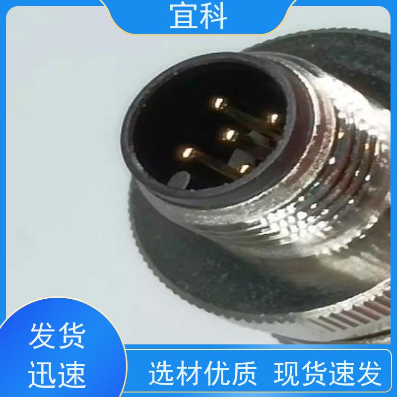 宜科 ELCO 双端预注连接器 三芯 M8 5米 CBO8.4-5-C8.3/P 耐用