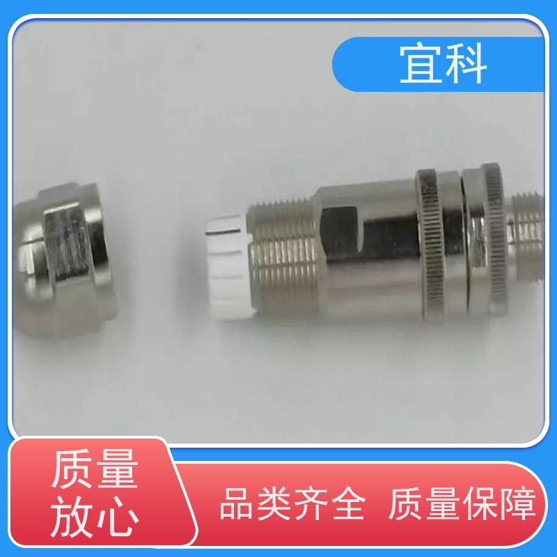 宜科 工业用 双端预注连接器 三芯 1米 CO8.4-1-C8.3 耐用
