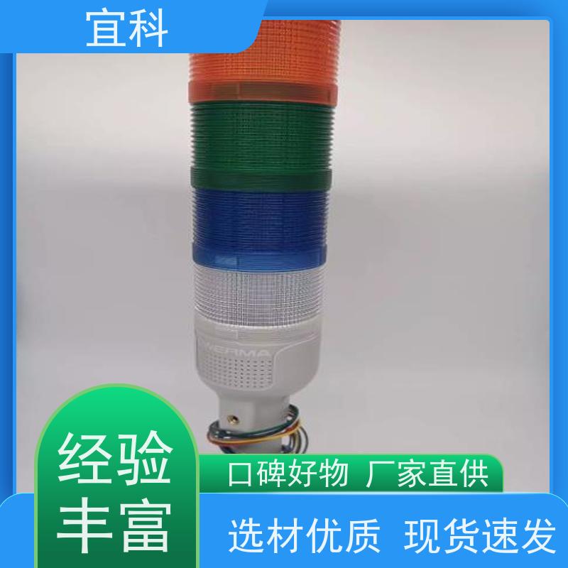 宜科 双端预注连接器 三芯 1米 CO8.4-1-C8.3 耐用