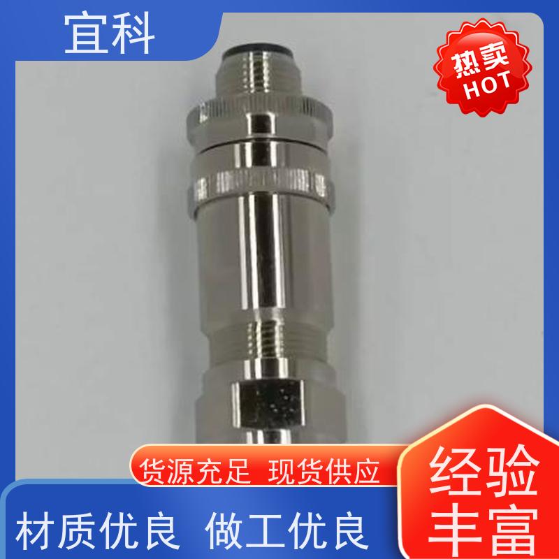 宜科 单端预注连接器 弯头 四芯 M8 6米 CO8.4-6-C8.3/P 耐用