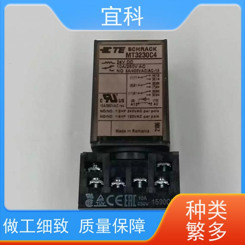 宜科 工业用 双端预注连接器 四芯 三芯 M8 5米 CO8.4-5/P 耐用