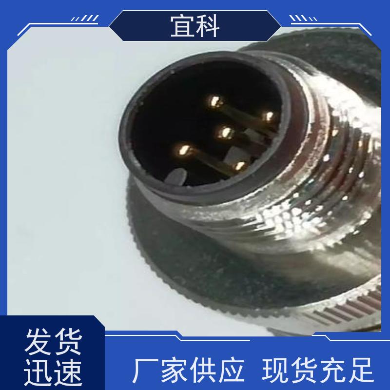 宜科 工业用 单端预注连接器 弯头 四芯 M8 10米 CBO8.4-10/P 耐用