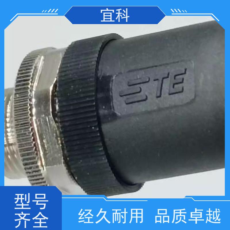 宜科 工业用 单端预注连接器 弯头 四芯 M8 5米 CBO8.4-5/P 耐用