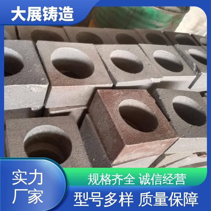 大展供应 数控加工 翻砂 优良的减震性 一体式轴承座