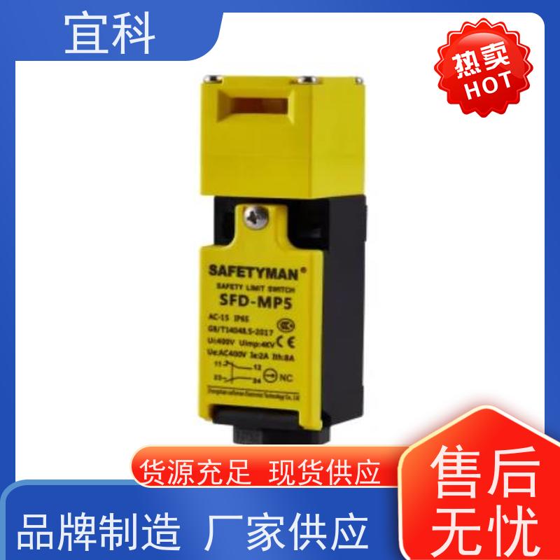 宜科 工业用 双端预注连接器 四芯 三芯 CBO12.4-3-C12.4/P 耐用