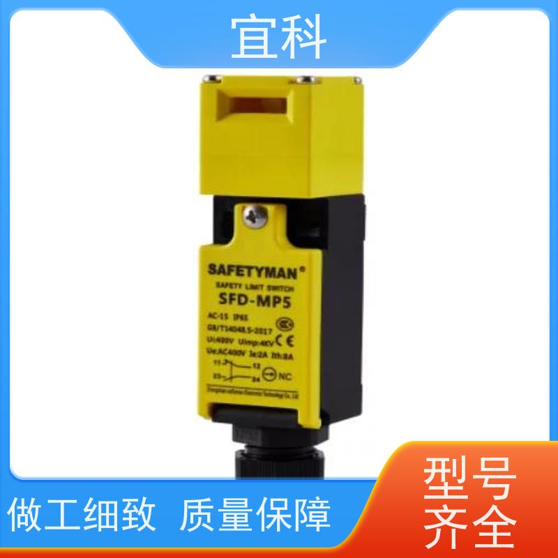 宜科 双端预注连接器 四芯 三芯 M8接头 10米 CO8.3-10/P 耐用
