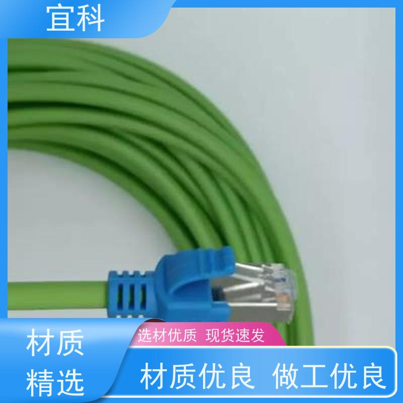 宜科 单端预注连接器 三芯 M8接头 10米 CO12.5-10/P 耐用