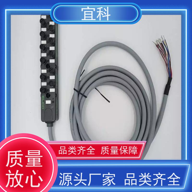 宜科 工业用 单端预注连接器 弯头 四芯 M8接头 10米 CO8.3-10/P 耐用