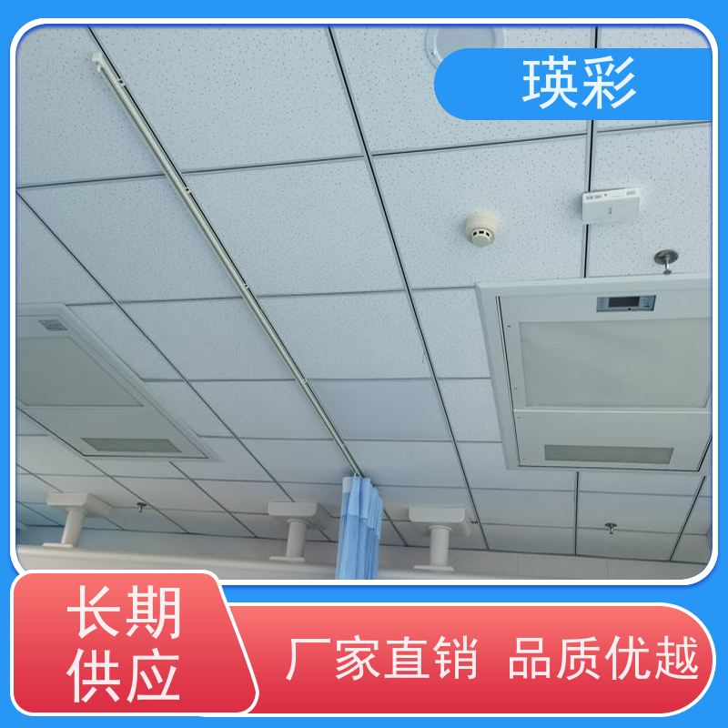 瑛彩牌 垂直移动 吸顶式空气洁净屏 二级医疗 厂商供应
