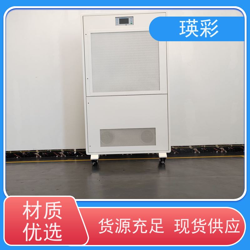 瑛彩牌 垂直移动 吸顶式空气洁净屏 款式可选 厂商供应
