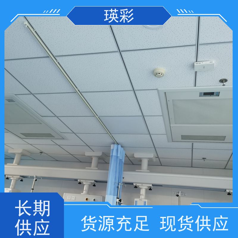 瑛彩牌 护理单人无菌室 高效空气洁净屏 大量供应 厂家