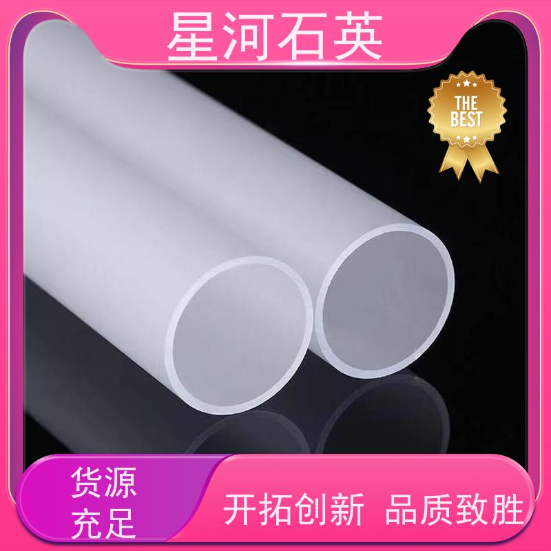 供应 微波炉用玻璃加热管 耐高压 高密度 规格齐全 支持定制 星河