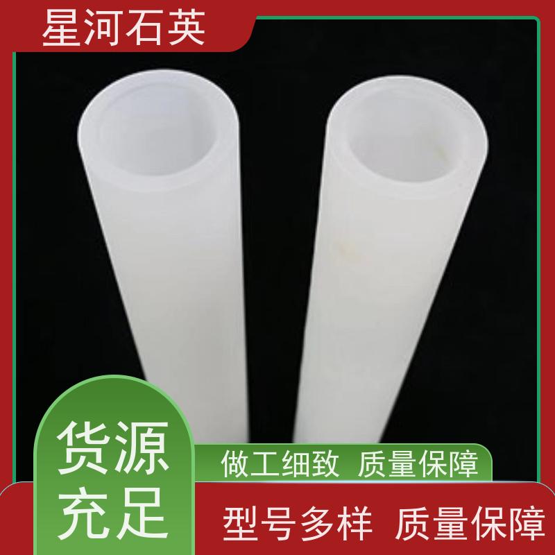 供应 远红外加热玻璃管 高透光 高密度 可来图定制 款式多 星河